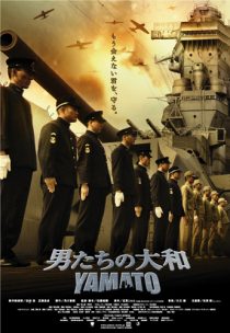 دانلود فیلم Otoko-tachi no Yamato 2005270528-383407228