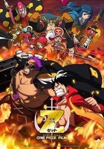 دانلود انیمه One Piece Film Z 2012273850-1138670714