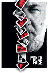 دانلود فیلم Poker Face 2022276397-1344794624