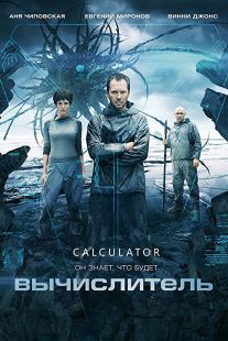 دانلود فیلم The Calculator 2014275861-363189831