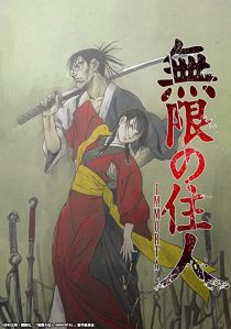 دانلود انیمه Blade of the Immortal289891-1314193879