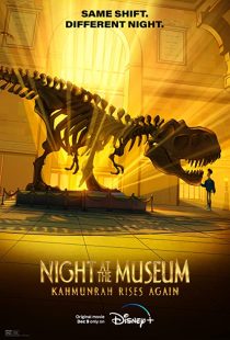 دانلود انیمیشن Night at the Museum: Kahmunrah Rises Again 2022286499-1943515703