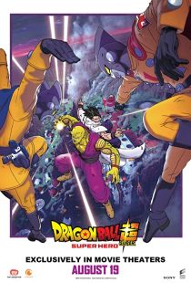 دانلود انیمه Dragon Ball Super: Super Hero 2022287018-837707183