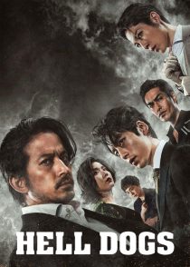 دانلود فیلم Hell Dogs 2022309381-5520476