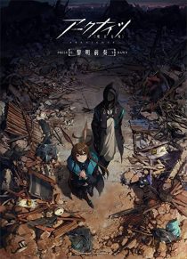 دانلود انیمه Arknights: Reimei Zensou305801-721081708