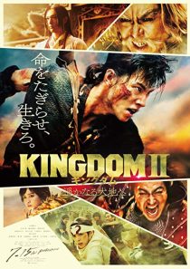 دانلود فیلم Kingdom II: Harukanaru Daichi e 2022308760-901802616