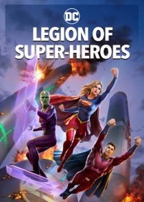 دانلود انیمیشن Legion of Super-Heroes 2023316229-1112561686