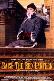 دانلود فیلم Raise the Red Lantern 1991323056-99981996