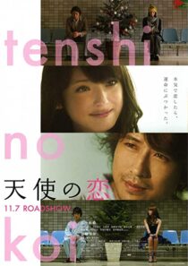 دانلود فیلم My Rainy Days 2009322988-2000302619