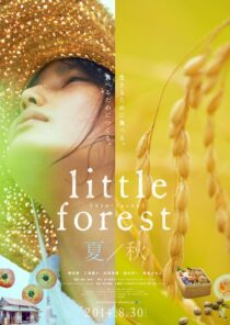 دانلود فیلم Little Forest: Summer/Autumn 2014322904-494733323