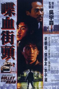 دانلود فیلم Bullet in the Head 1990322488-1924285655