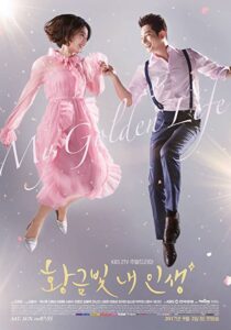 دانلود سریال کره‌ای My Golden Life322555-1540304003