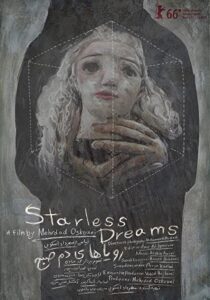 دانلود فیلم Starless Dreams 2016323043-1505874461