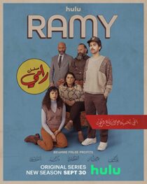 دانلود سریال Ramy45720-966369737