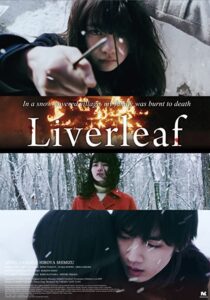 دانلود فیلم Liverleaf 2018323895-798197433