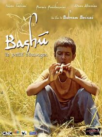 دانلود فیلم Bashu, gharibeye koochak 1989324241-877811319