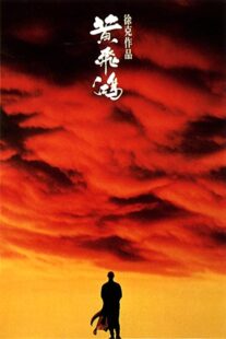 دانلود فیلم Once Upon a Time in China 1991325680-72603153
