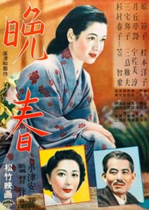 دانلود فیلم Late Spring 1949325684-41389161