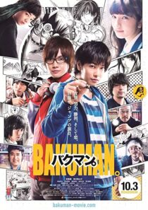 دانلود فیلم Bakuman 2015324910-1055794593
