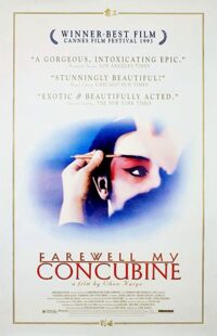 دانلود فیلم Farewell My Concubine 1993323784-2017026762