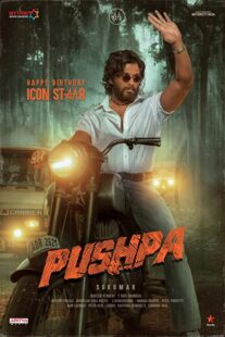 دانلود فیلم هندی Pushpa: The Rise – Part 1 2021323617-676592992