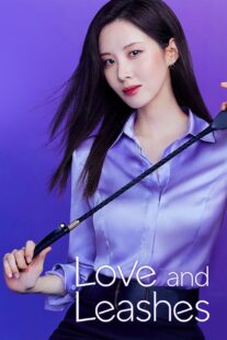 دانلود فیلم کره‌ای Love and Leashes 2022323883-1813811081