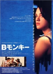 دانلود فیلم B. Monkey 1998330137-1999352576