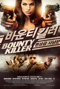 دانلود فیلم Bounty Killer 2013329594-1880184517