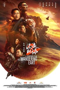 دانلود فیلم The Wandering Earth II 2022331480-1668535979
