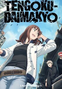 دانلود انیمه Heavenly Delusion (Tengoku Daimakyou)330256-1398419370