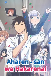 دانلود انیمه Aharen-san wa hakarenai331205-1050267106