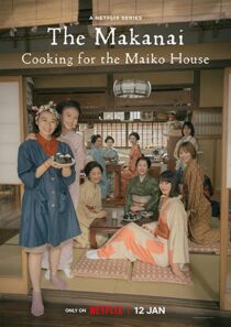 دانلود سریال The Makanai: Cooking for the Maiko House331012-1671317195