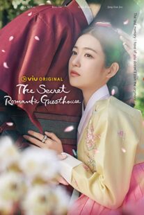دانلود سریال کره‌ای The Secret Romantic Guesthouse330994-984180444