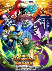 دانلود انیمه Super Dragon Ball Heroes331183-602377682