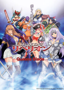 دانلود انیمه Queen’s Blade: Rebellion331179-906170848