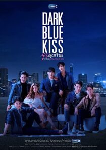 دانلود سریال Dark Blue Kiss331158-512881834