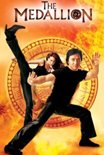 دانلود فیلم The Medallion 2003329779-387719973