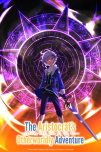 دانلود انیمه The Aristocrat’s Otherworldly Adventure: Serving Gods Who Go Too Far331327-1853359518