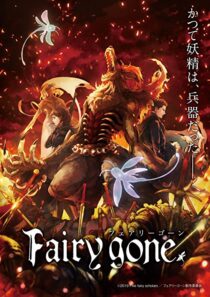 دانلود انیمه Fairy gone336204-1324542724