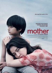دانلود فیلم Mother 2020331859-1999976368