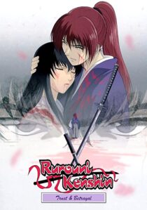 دانلود انیمه Rurouni Kenshin: Trust and Betrayal372504-1968834132