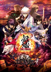 دانلود انیمه Gintama: The Final 2021332743-1283094686