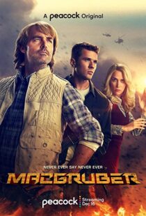 دانلود سریال MacGruber337610-1896580498