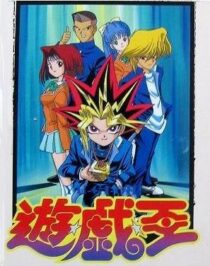 دانلود انیمه Yu-Gi-Oh!337661-431361400