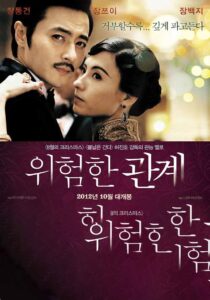 دانلود فیلم کره‌ای Dangerous Liaisons 2012331879-926407829