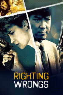 دانلود فیلم Righting Wrongs 1986332237-1374282419