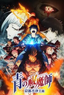 دانلود انیمه Blue Exorcist: Kyoto Saga366164-153421104