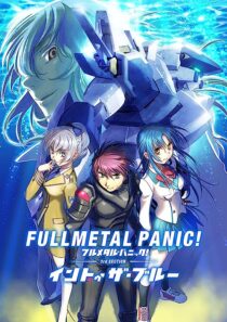 دانلود فیلم Full Metal Panic! 3rd Section – Into the Blue 2018366506-1633498347