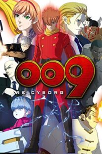 دانلود انیمه 009 Re: Cyborg 2012367039-20123887