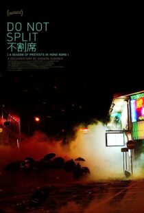 دانلود فیلم Do Not Split 2020367762-859801828